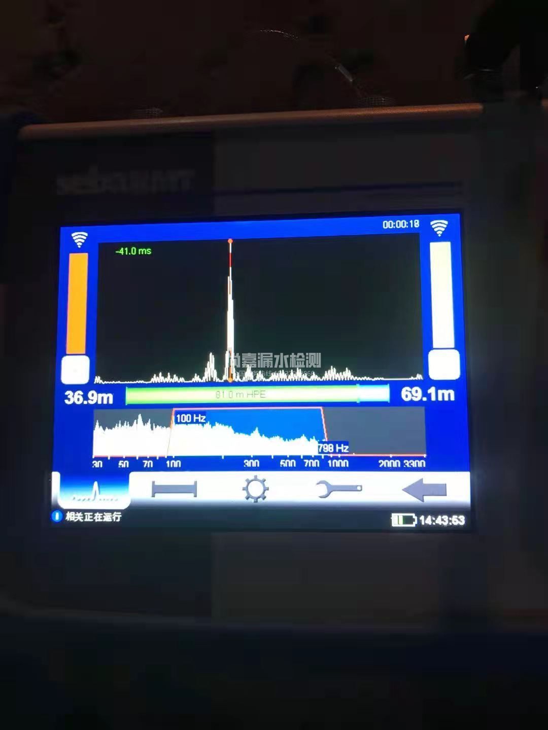 岑巩漏水相关仪的检测原理是什么？